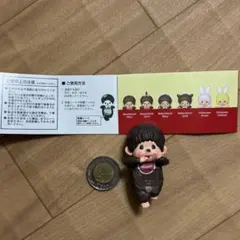 モンチッチ　ピッパーズ　男の子　Monchhichi HIPPERS BOY
