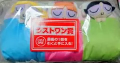 パワーパフガールズ　一番くじ