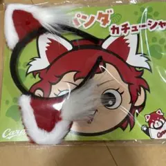 レッサーパンダ耳カチューシャ