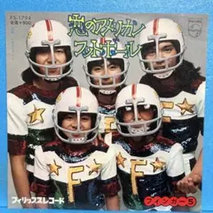 EP フィンガー5 / 恋のアメリカン・フットボール　A-4915