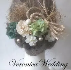 【金箔水引付き】グリーンxゴールド成人式　髪飾り 玉飾り 袴 結婚式