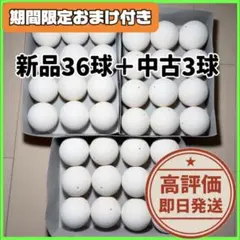 2025年最新】ソフトテニスボールの人気アイテム - メルカリ