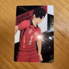 ハイキュー!! 黒尾鉄朗 カード