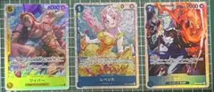 ワンピースカード　神の島の冒険　SR 3枚セット　レベッカ　サボ　ワイパー