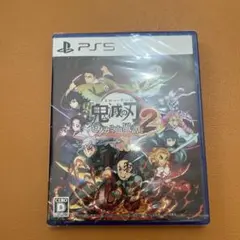 PS5ソフト/鬼滅の刃 ヒノカミ血風譚 2