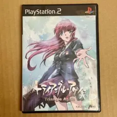 PS2 トライアングル・アゲイン