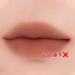 ロムアンド 深くハマるマットなブラウン♪ふわふわ プライマー パテリップ