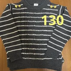 LAGKAW ストライプセーター 130ダークグレー