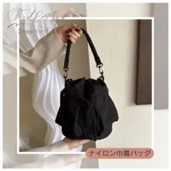 【人気！再入荷】黒 巾着 ショルダーバッグ  トート 2way ナイロン
