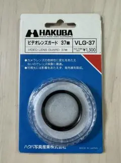 HAKUBA ハクバ ビデオレンズガード 37mm