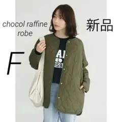 ノーカラー キルティングジャケット