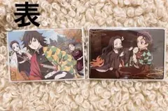 鬼滅の刃　カードダス　2枚セット