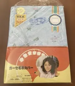 毛布カバー 布団・毛布