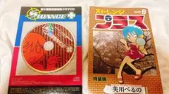 Item thumbnail for item b44c463a-dd98-435d-98fa-d5d2cfca2192