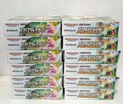 【1000円スタート!!】ポケモンカード　空箱　まとめ売り