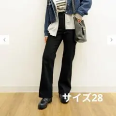 スリムフレアジーンズ　UNIQLO