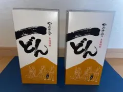 幻の焼酎⭐︎一どん⭐︎ 未開封　3本セット　送料込み　さつまいも焼酎 2026年最新】一どん 焼酎の人気アイテム - メルカリ