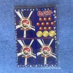 2026年最新】次世代ワールドホビーフェア特別限定拡張シートの人気