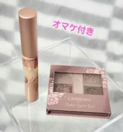 【オマケ付】キャンメイク パーフェクトスタイリストアイズv18＆コンシーラー02