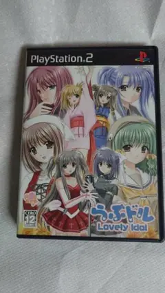 らぶドル　Lovely Idol　初回限定版(特典CD同梱)　PS2【中古】