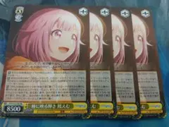 ぐりどん様 リクエスト 2点 まとめ商品