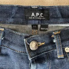 apc 32