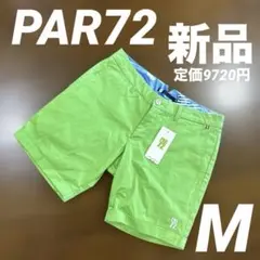 新品未使用タグ付　PAR72 ゴルフパンツ　ショートパンツ　レディース　Mサイズのサムネイル