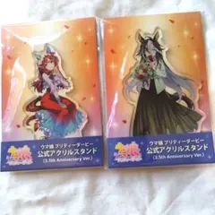 ウマ娘 公式アクリルスタンド ニュースターズ・ロゼVer. 3種セット