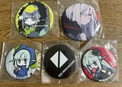 望月けい先生　缶バッジ　セット