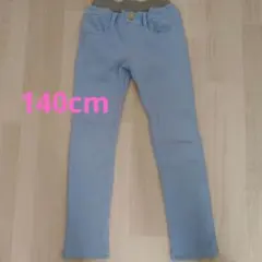 裏起毛　ストレッチパンツ