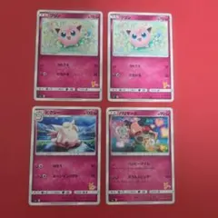 ポケモンカード プリン ピクシー バリヤードのサムネイル