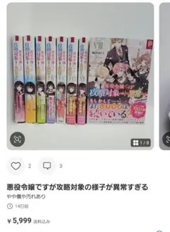 2025年最新】購入前にプロフ確認くださいの人気アイテム - メルカリ