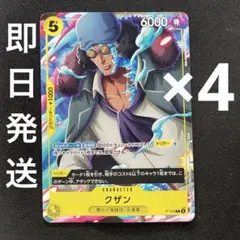 ワンピース　カードダス　50枚以上　まとめ売り メルカリ