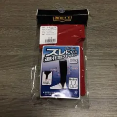 あさ様 リクエスト 2点 まとめ商品