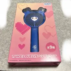 TWICE ツウィ TWICE LOVELYS GIGO 限定 ハンディファン - メルカリ