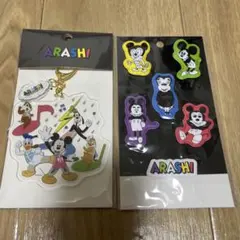 嵐　展覧会　ミッキー　ステッカー　キーホルダー