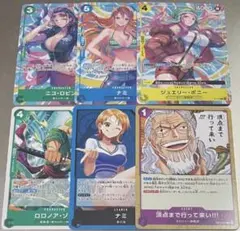 ワンピースカード　交流会　プロモ　フルセット　ロビン　ナミ　ボニー　ゾロ　他2枚