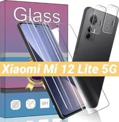 Xiaomi Mi 12 Lite 5G 保護フィルム 2枚+ 2枚セット