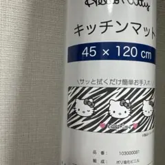 キッチンマット ラグ