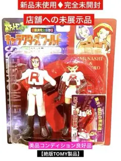 ポケモン モンコレ 連動 キャラクターズワールド vol1 ロケット団 超レア品 ポケモン モンコレ 連動 キャラクターズワールド vol1 ロケット