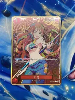 2025年最新】ボーナスパック ナミの人気アイテム - メルカリ