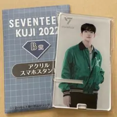 SEVENTEEN 一番くじ 2022