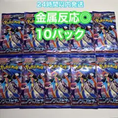 2026年最新】ニンジャスピナー BOXの人気アイテム - メルカリ