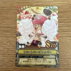 ワンピース ベリーマッチ W トニートニー・チョッパー - メルカリ