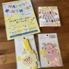 バースデーガーランド　マンスリーガーランド　バースデー飾り　誕生日飾り　壁面
