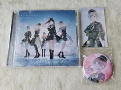 オーダーメイド/てらてら