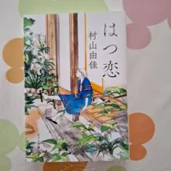 Ｅ様 リクエスト 3点 まとめ商品