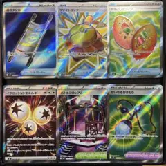 え*ぎ様 【極美品】　ポケモンカード グッズ　SR カードセット　インフェルノx