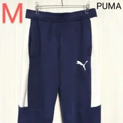 PUMA　プーマ　スエットパンツ　ネイビー　М　匿名配送