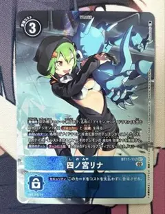 Item thumbnail for item 13b17b38-b902-4a6c-b320-ed654e8ad2f2